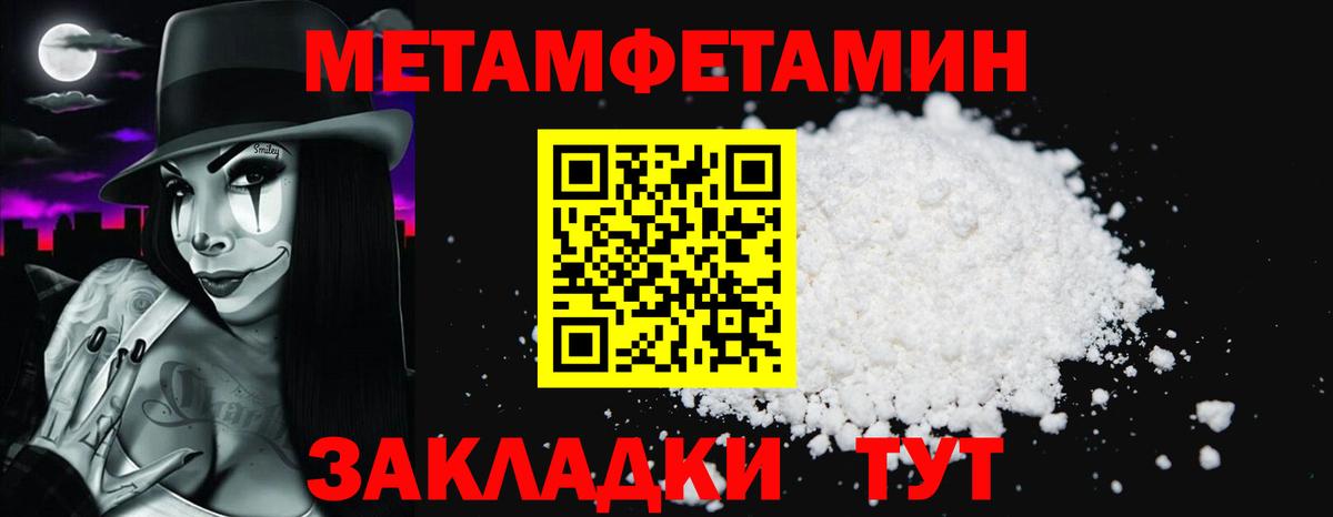 АМФЕТАМИН 98% Тара