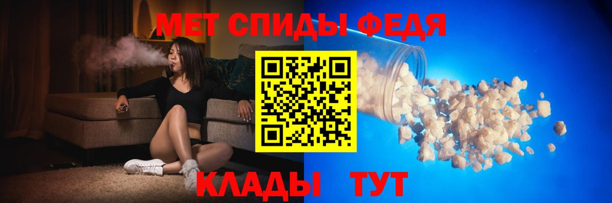 Амфетамин  Амфетамин  Вход с VPN  Тара  АМФ 97% 