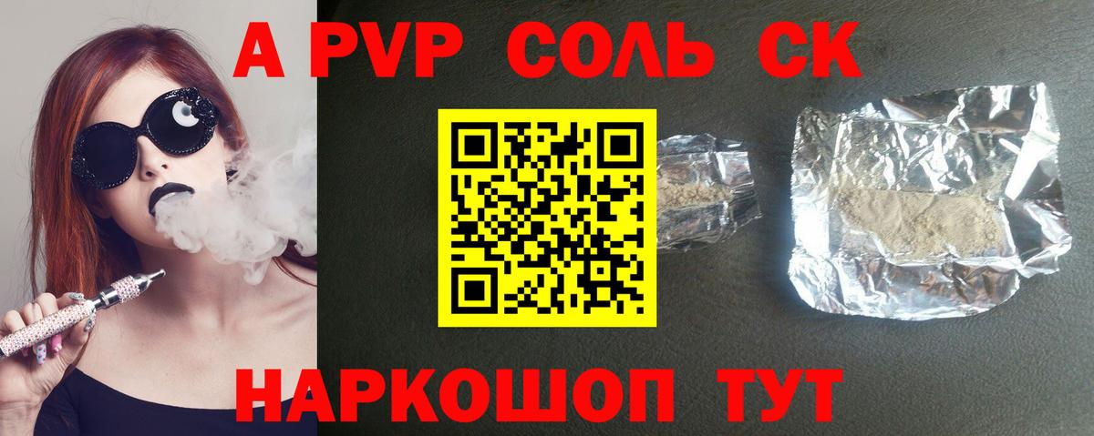 Тара  APVP VHQ  А ПВП СК КРИС  APVP  Вход с VPN 