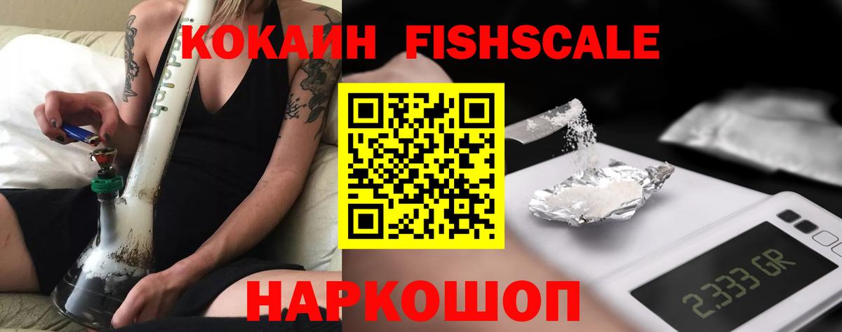 COCAIN Боливия  Вход с VPN  Тара 
