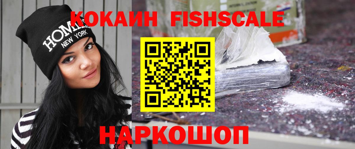 Cocaine Перу Тара