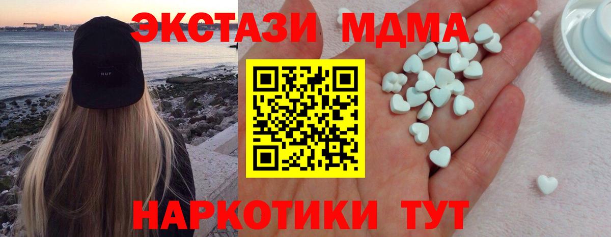 Тара  Ecstasy Philipp Plein  Ecstasy Дубай  Вход с VPN 