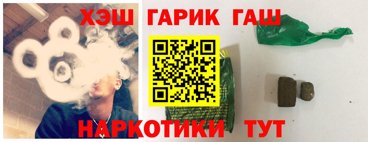 ГАШ Ice-O-Lator Тара