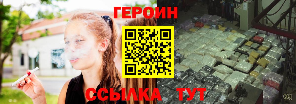 Экстази  Кокаин  Тара  Мефедрон   Вход с VPN 