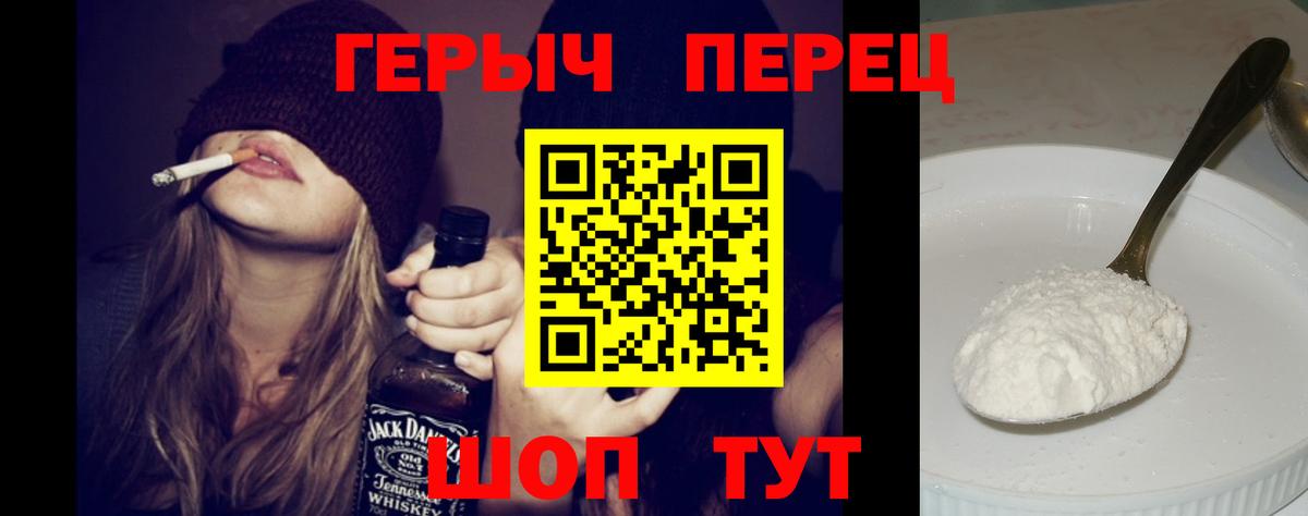 ГЕРОИН гречка  Вход с VPN  Тара 