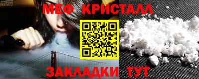 крисы Новозыбков