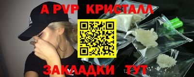 2c-b Новодвинск