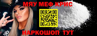 MDMA Новокубанск