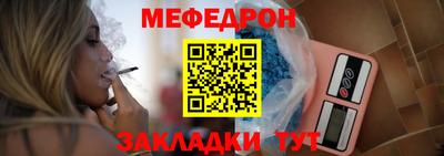 крисы Новозыбков