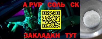 2c-b Новодвинск