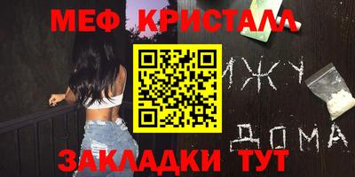MDMA Новокубанск