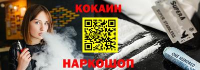 2c-b Новодвинск