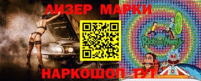 MDMA Новокубанск