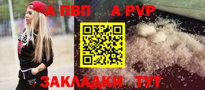 2c-b Новодвинск