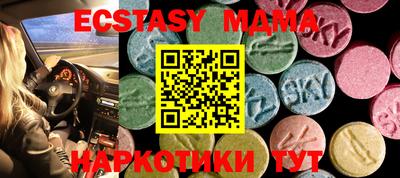 крисы Новозыбков