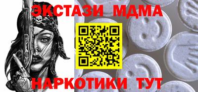 MDMA Новокубанск