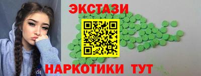 крисы Новозыбков