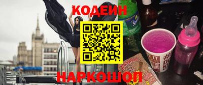 крисы Новозыбков
