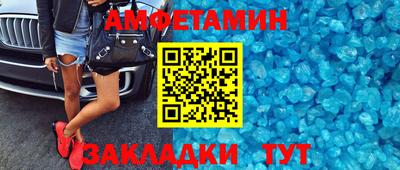 крисы Новозыбков