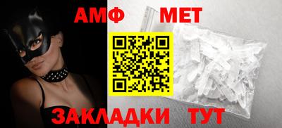 крисы Новозыбков