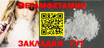 2c-b Новодвинск