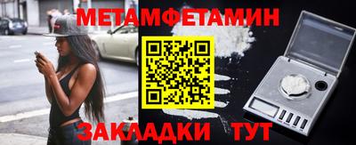 спиды Керчь