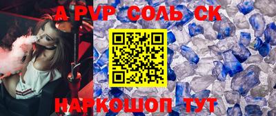 2c-b Новодвинск