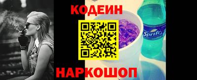крисы Новозыбков