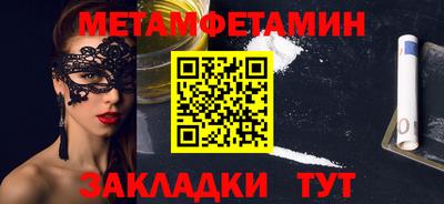 крисы Новозыбков