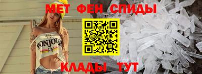 MDMA Новокубанск