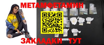 крисы Новозыбков