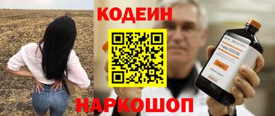 2c-b Новодвинск