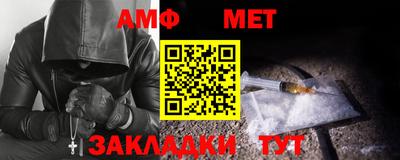 2c-b Новодвинск