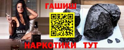 крисы Новозыбков