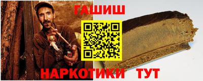 крисы Новозыбков