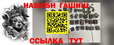 MDMA Новокубанск