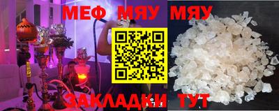 MDMA Новокубанск