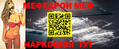 2c-b Новодвинск