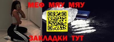 MDMA Новокубанск