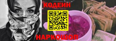 2c-b Новодвинск