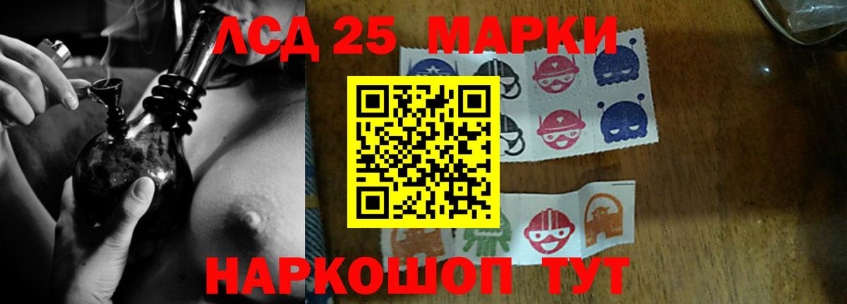 Лсд 25 экстази ecstasy Тара