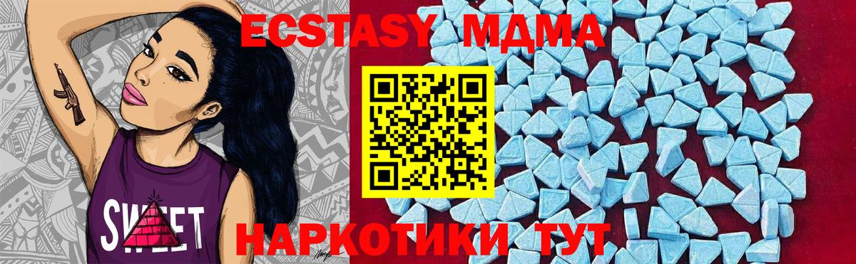Тара  MDMA  Вход с VPN  МДМА crystal 