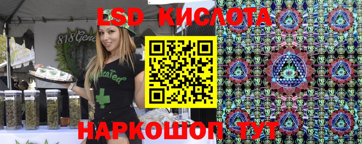 Марки N-bome 1,5мг  Вход с VPN  Тара 