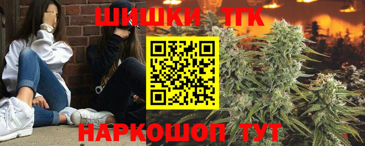 Шишки марихуана Ganja Тара